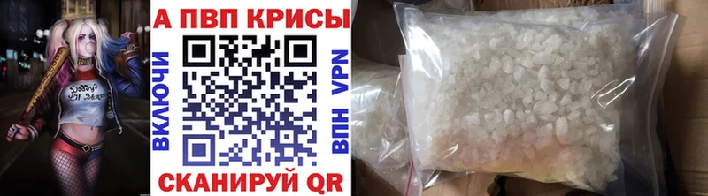 цена   Владимир  Alpha PVP Соль 