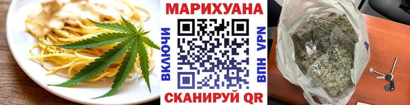 Cannafood конопля  Владимир 
