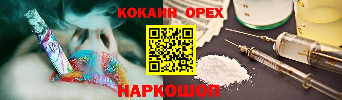 КОКАИН FishScale Владимир