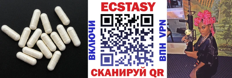 ЭКСТАЗИ mix  где найти   Владимир 
