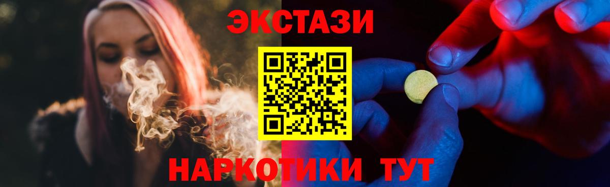 Владимир  ЭКСТАЗИ 99%  ЭКСТАЗИ  Ecstasy Philipp Plein  Вход с VPN 