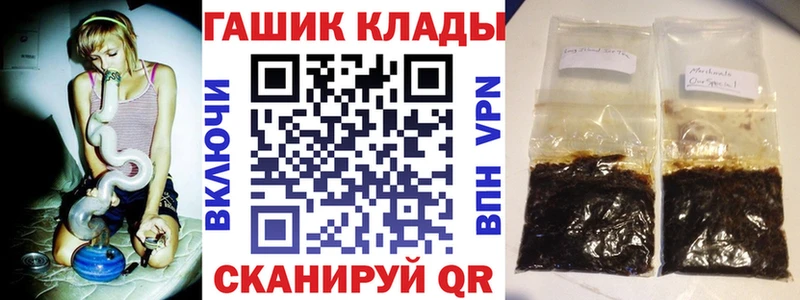цена наркотик Владимир ГАШИШ hashish