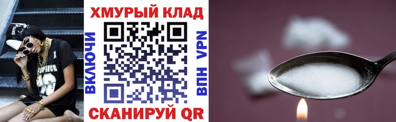 площадка как зайти  Владимир  ГЕРОИН Афган  дарнет шоп 