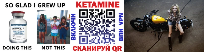 KRAKEN ССЫЛКА  наркотики  Владимир  Кетамин VHQ 