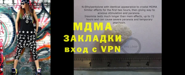 MESCALINE Алзамай
