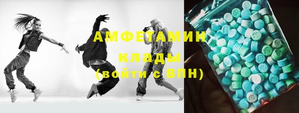 COCAINE Алексеевка
