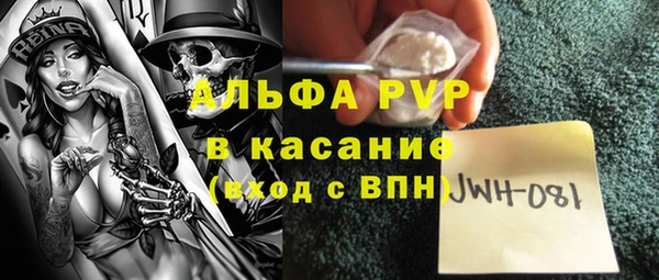 COCAINE Алексеевка