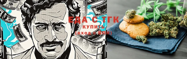 COCAINE Алексеевка
