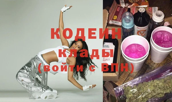 MESCALINE Алзамай