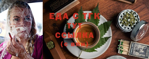 COCAINE Алексеевка