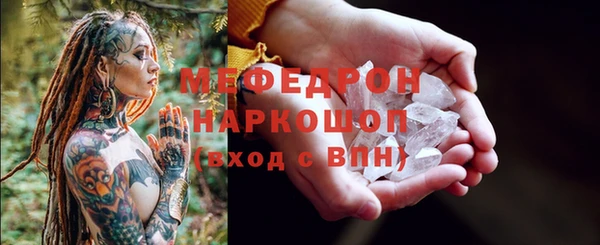 MESCALINE Алзамай
