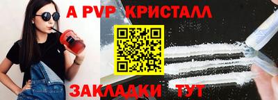герыч Волгодонск