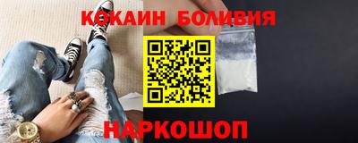 мяу мяу мука Волжск