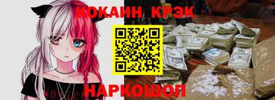 кокаин колумбия Волжский