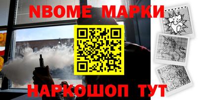 герыч Волгодонск