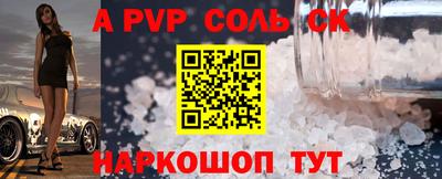 герыч Волгодонск