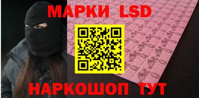 кокаин колумбия Волжский