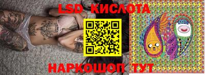 герыч Волгодонск