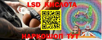герыч Волгодонск
