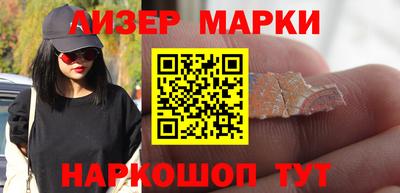 герыч Волгодонск