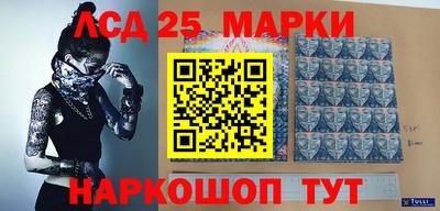 герыч Волгодонск
