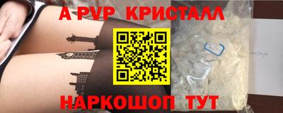 мяу мяу мука Волжск