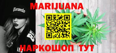 герыч Волгодонск