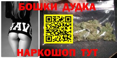 герыч Волгодонск