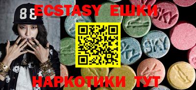 кокаин колумбия Волжский