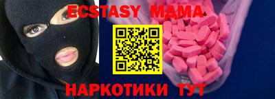 мяу мяу мука Волжск