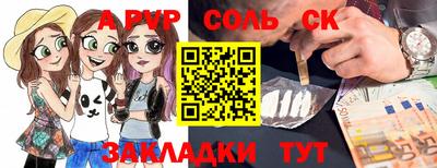 кокаин колумбия Волжский