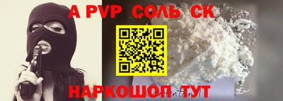 герыч Волгодонск