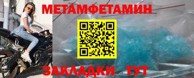 мяу мяу мука Волжск