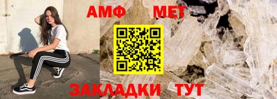 герыч Волгодонск