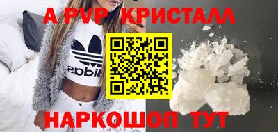 мяу мяу мука Волжск
