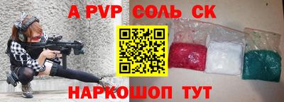 герыч Волгодонск