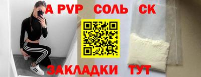 герыч Волгодонск