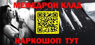 кокаин колумбия Волжский