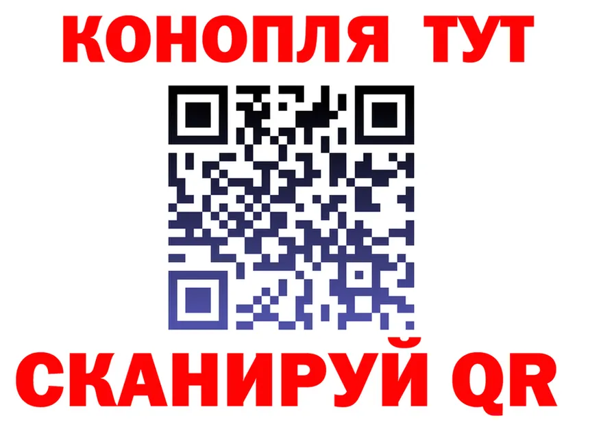 Canna-Cookies марихуана вход маркетплейс hydra Владимир