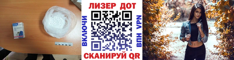 ЛСД экстази кислота  Владимир 