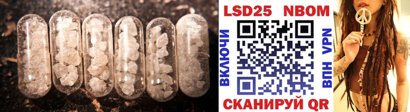 Лсд 25 экстази кислота Владимир