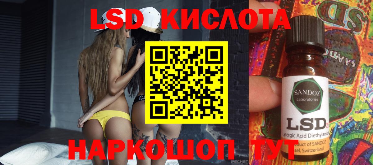 Владимир  omg рабочий сайт  Вход с VPN  LSD-25 экстази ecstasy 
