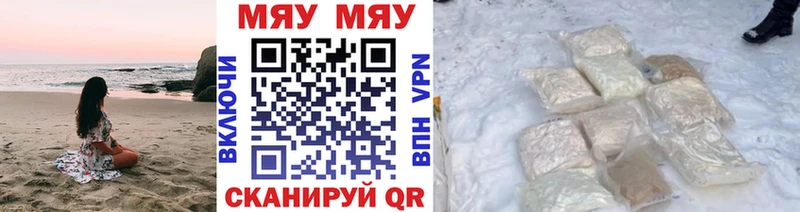 МЕФ мука  наркотики  гидра маркетплейс  Владимир 