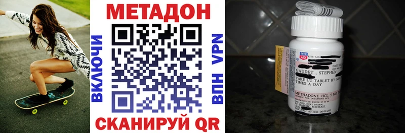 Метадон VHQ  ОМГ ОМГ онион  Владимир 