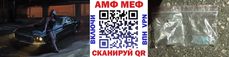 цены Владимир Метамфетамин винт
