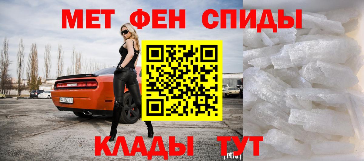 Метамфетамин Methamphetamine Владимир