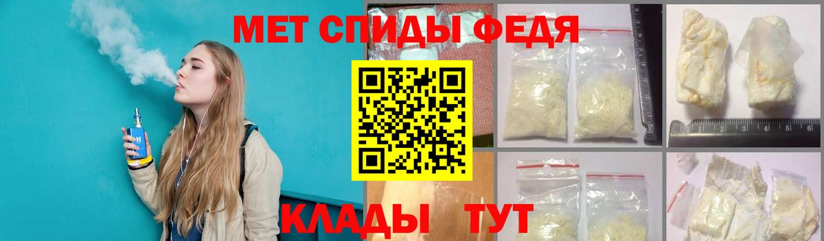Первитин мет  Вход с VPN  Первитин мет  Владимир 