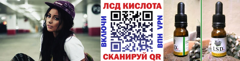 Марки 25I-NBOMe 1,8мг Владимир