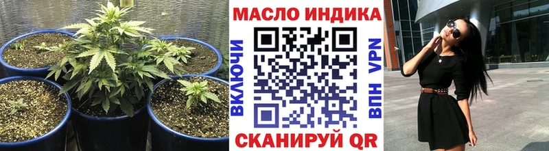 где купить наркоту  hydra ТОР  Дистиллят ТГК концентрат  Владимир 